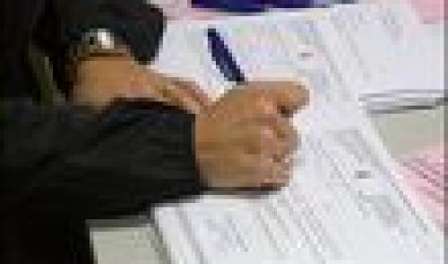 Inscriptions dans le secondaire : première phase